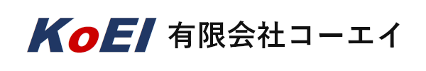 有限会社コーエイ